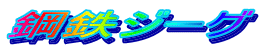 |SW[O