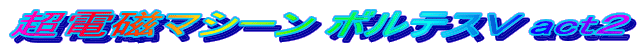 d}V[ {eXu actQ
