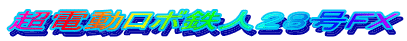 d{SlQWew