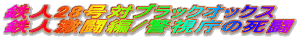 Sl28΃ubNIbNX
Sl/x̎