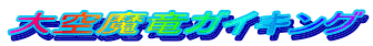 󖂗KCLO