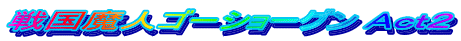 퍑lS[V[O `Q
