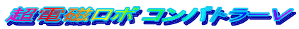 d{ Rog[u