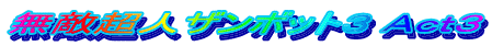 GlU{bgR `R