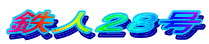 SlQW