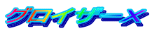 OCU[w